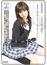 DBS-04 Yurika Miyaji ~Girl's Masochistic Tits~