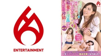 DHT-0825 "I'm going to get it for the first time" A beautiful older sister gently writes down ... but completely changed! In Aphrodisiac, She Becomes Horny And Is Asked For Her Body And Squeezes It! vol.2 95 0
