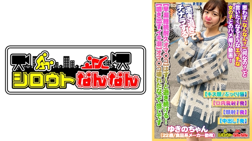 DHT-391 [Premature Ejaculation Continuing Endurance Oma ○ Co] Continues to die! [Iki tide! The love juice spouts out! ] I feel like I'm broken ww [I'm too old to do Chinara! ] Makes a lascivious sound WW ``Oh, it's amazing! [It's compl