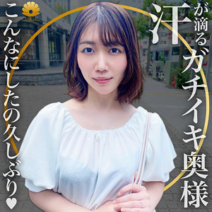 DHT-552-2 Mako-sama