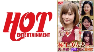 DHT-713 Picking up the best beautiful wives: Secret sex with their husbands Best 3 6 people