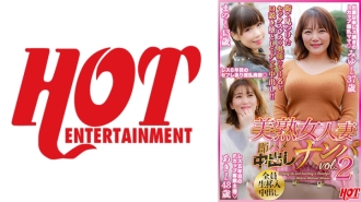 DHT-759 Beautiful mature women and wives, instant creampie pickup Vol.2, 3 beautiful mature women