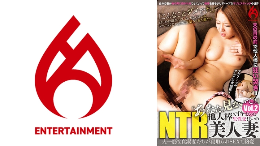 DHT-883 "Don't look!" A beautiful NTR wife who is crazy about raw sex and cums over and over again with a stranger's dick vol.2