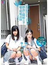 DIY-049 I want to learn how to make playren ● Student Pregnancy record of father and daughter of good friends – Ruru Aizawa