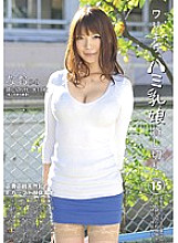 DLD-032 Warikiri, Hami milk daughter charter. 15 – Nao Mizushiro