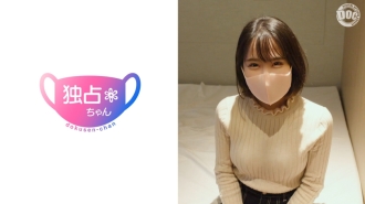 DOCS-016 A lovey-dovey sex video with the cutest girl ♪ A short, slender beauty with an idol face and a high level of sensitivity attacks! She's just a cute girl with a cute face, personality, and way of feeling! But she turns out to be a dirty perve