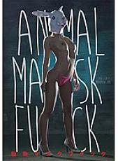DOKS-248 animal mask fuck