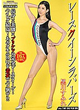 DPMI-043 Race Queen Lovers Sumire Kurokawa