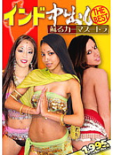 DSD-393 Indian Creampie THE BEST Revived Kamasutra