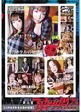 DSUI-035 Sui Musumeden Chapter 3 Sake is a shortcut to know a person's sexuality