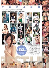 DTD-015 BEST HIT DREAM TICKET 2009 Dream Ticket First Half Highlights THE 4 Hours