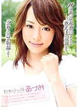 DVDES-242 10 Years Ago, When I Reunited With My Student Who Was A Private Tutor, My Heart Got An Erection In Two Seconds… [Former Student No.01] Azumi