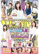 DVDES-943 Magic mirror flights All 35 years old over! Beautiful and neat married woman's first cum swallow vol.02 Wives who have never drank the semen of their husbands experience the first sperm drinking in their lives ◆ 10 shots in total! !! in Gin