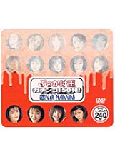 DVDVR-1016 Bukkake King Gachinko 150 shots!