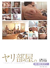 EBOD-352 Spear room. ~ I will lend you a room with a man Amateur women who have applied