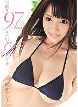 EBOD-376 First shot 97cm protruding H cup Sakuraku Anna – Sakura Anna