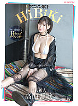 EBWH-041 Anime song singer HiBiKi's AV debut single The peak of popularity is a dream! Takayama Kyoka