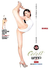 ECB-064 Accused In A Vulgar Pose… Azumi Mizushima