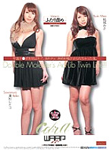 ECB-065 My premature ejaculation dick was played with and I was played to ejaculate repeatedly. Misa Yuki Reiko Sawamura – Reiko Sawamura (Honami Kosaka, Masumi Kosaka)