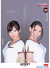 ECB-067 If I was played in a healthy shop and appealed by saying An An … Ver. 2 people blame Yuri Sakano Aoi Fujisaki – Aoi Fujisaki (Kaori Aikawa)