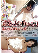 EDD-069 Escalating Doshiro and Daughter 69