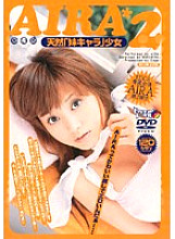 EDGD-024 AIRA2 natural "sister character" girl – Aira