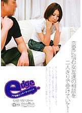 EDGE-105 Just the two of us were consulting with a female friend who was worried about love… – Ryo Sena