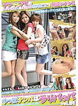 EGT-002 Picking Up Girls Is Laripappa Vol.01