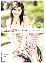 EGT-023 Please make me an adult. 9