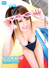 EKDV-248 Swimsuit H 42 Hitomi Kitagawa – Kitagawa Hitomi