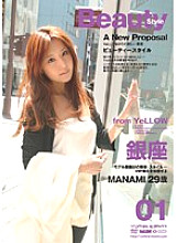 ELO-025 Beauty Style 01