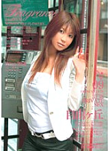 ELO-039 fragrance 09