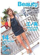 ELO-059 Beauty Style 14