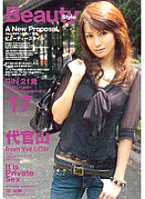 ELO-068 Beauty Style 17