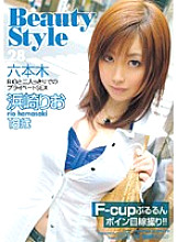ELO-113 Beauty Style 28 – Rio Hamasaki (Erika Morishita, Erika Shinohara)