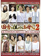 EMAF-220 Mothers Who Live In The Countryside 2 Local Mature Women Who Live Eco-friendly But Don't Save On SEX
