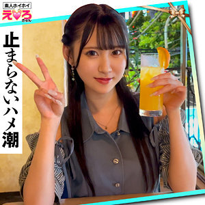ERK-079 Ririka-chan