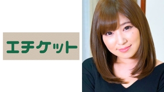 ETQT-257 When I opened the bathroom door, I saw my son's girlfriend naked who came to play at home, and my son was asleep, so I attacked him unintentionally.