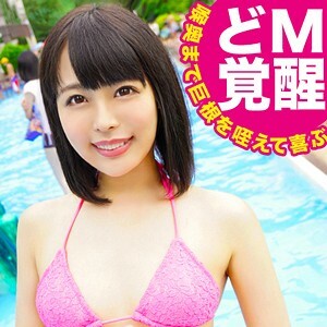 EVA-099 Yua