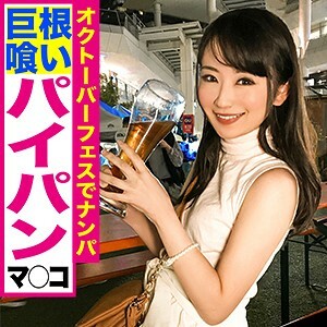 [UNCENSORED-LEAK]                     EVA-101 science