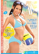 EYAN-022 17 years of volleyball competition! Local tournament MVP! Healthy bronze glossy skin & firm Hcup body! Active Married Beach Volleyball Player Shoko Nishida AV Debut