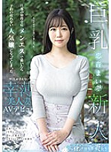 EYAN-199 When she worked at Men-S while her husband was working, she became a popular girl who couldn't get reservations. A beautiful and lucky wife who can only be seen on weekdays. AV debut Mai Koion – Love Sound Mai