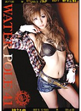 EZD-108 WATER POLE 41 – Yuka Kokoro