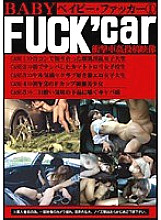 EZD-174 baby fucker 1