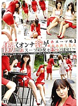EZD-311 Working Woman Hunting 11 [Red Suit Edition]