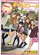 EZD-342 Gals Talk 10