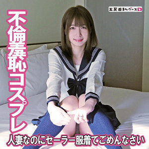 Poster for [UNCENSORED-LEAK] FAN-253 dance