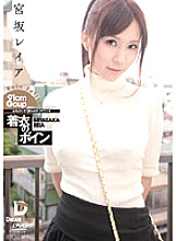 FBD-002 Clothed Boyne Miyasaka Leia