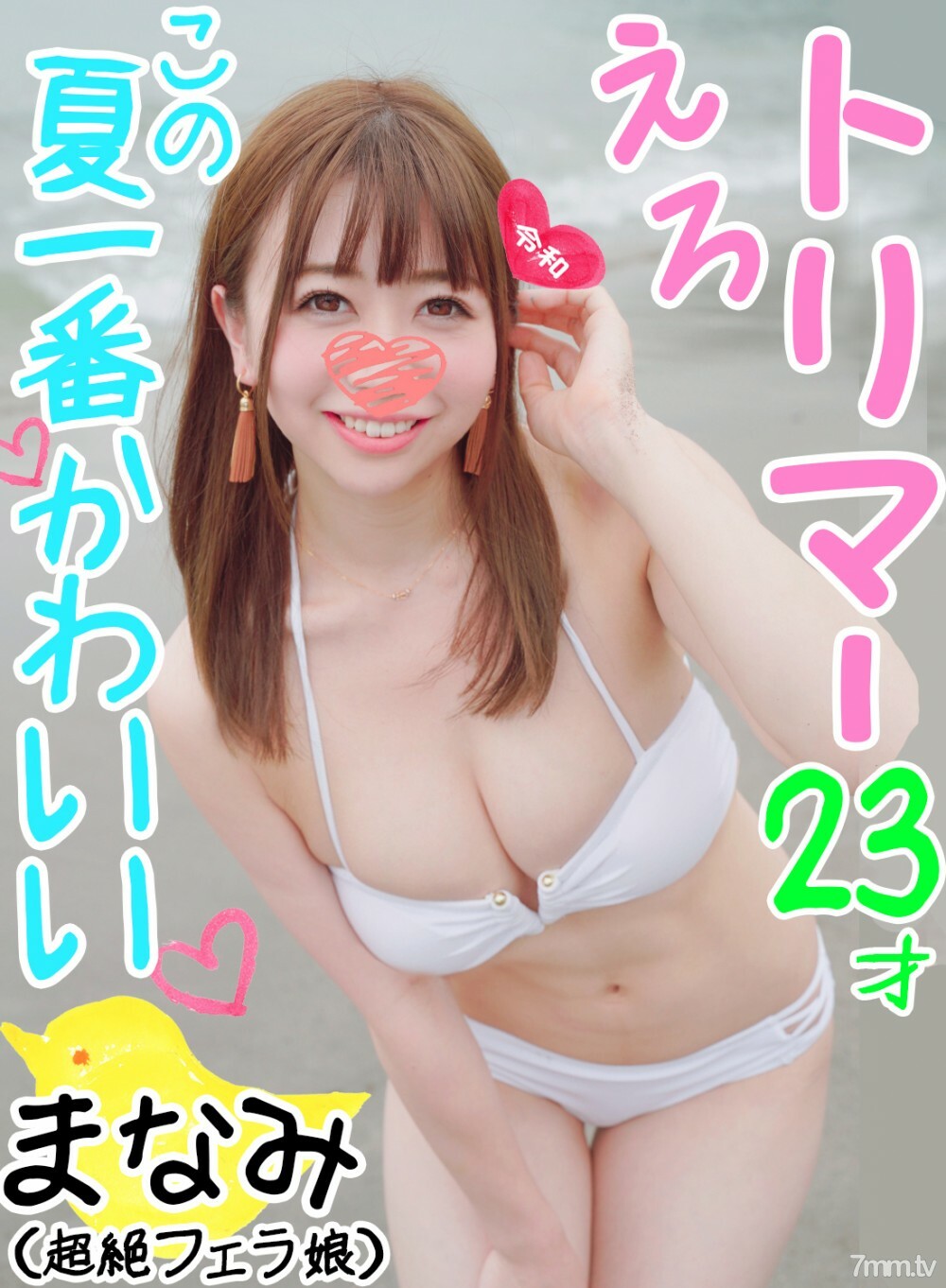 FC2-PPV-1160299 [Staying orgy / single special 1] Unprece