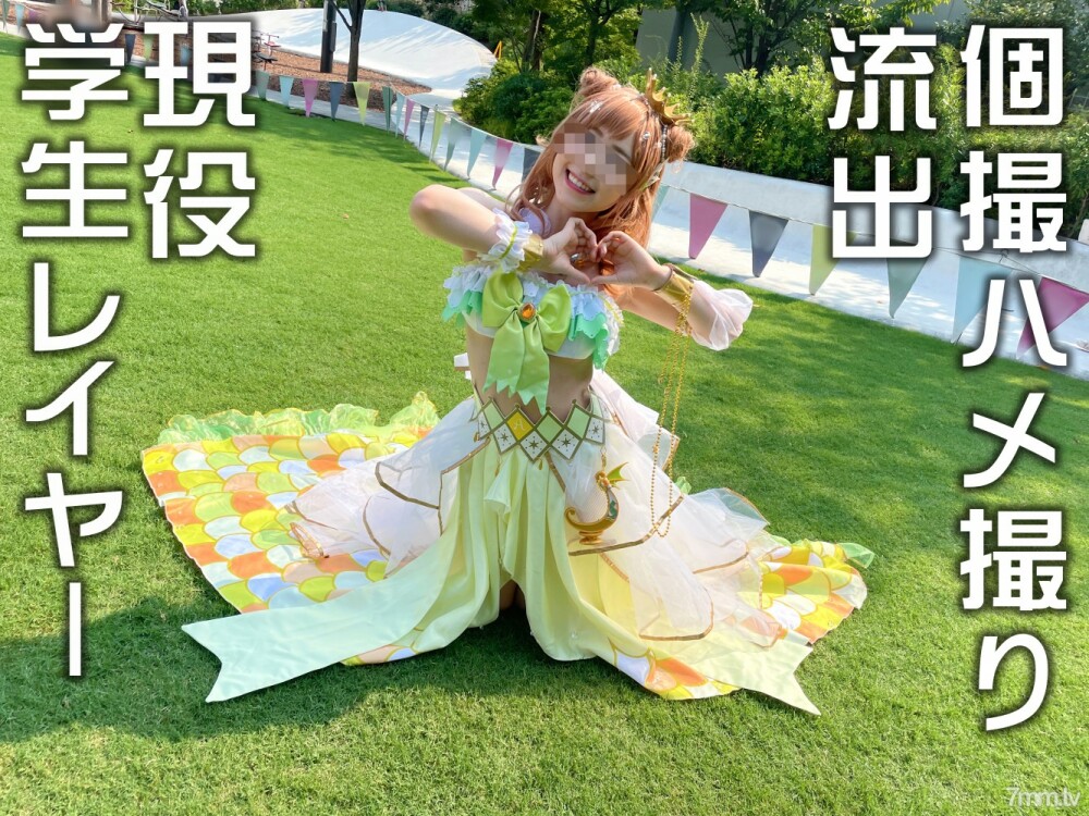 FC2-PPV-2504268 [Leaked] ● Hotel individual photo session